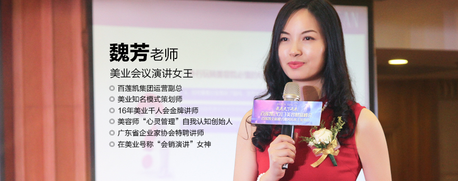 行业资讯∣养发馆如何做大业绩?