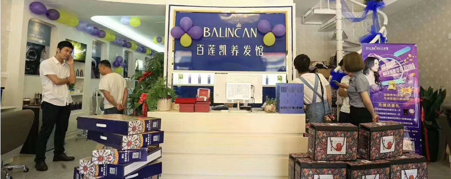 行业资讯∣养发师如何留住初次上门的顾客?