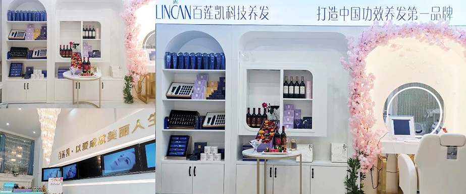 百莲凯养发馆新店开业丨重庆旗舰店盛大试业,功效养发服务备受欢迎!