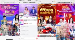 直播经济时代,百莲凯科技养发馆破圈爆红!总部千店同播模式助力门店爆客流爆创收