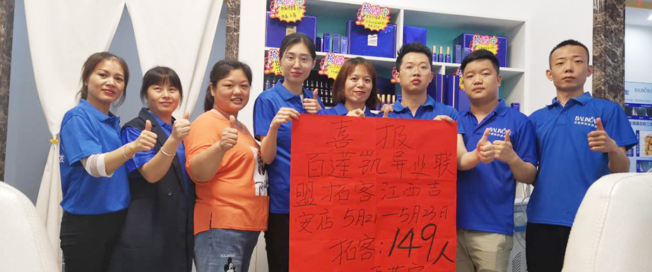 2天拓客300人!百莲凯带你解锁异业联盟闭环拓客