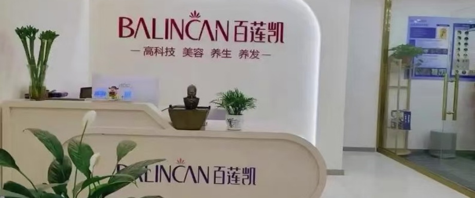百莲凯养发加盟有没有隐形收费？