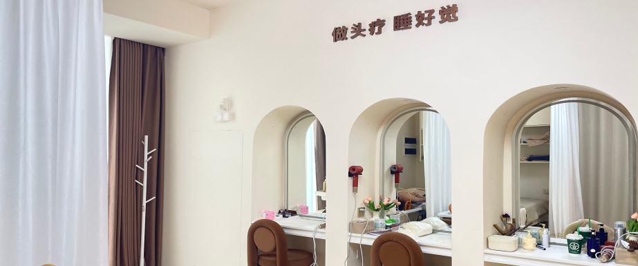 百莲凯养发加盟开店需要多大面积?