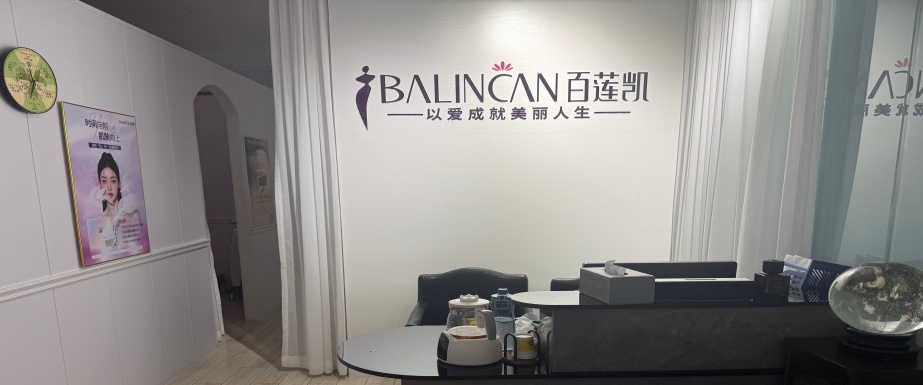 零经验可以开养发馆吗？