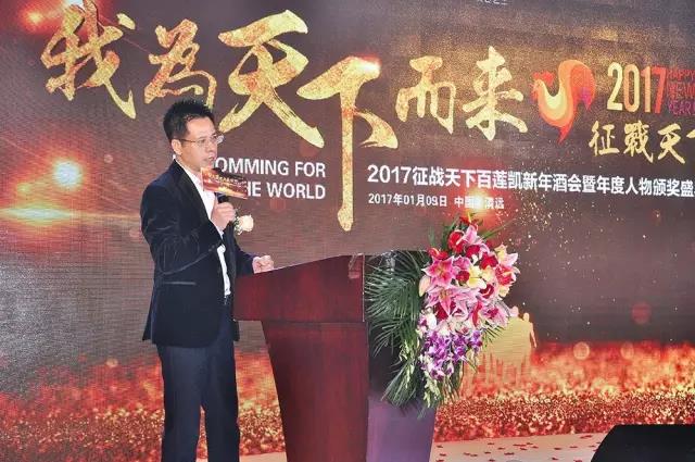 独家探秘丨百莲凯养发产品为何能在水立方发布?