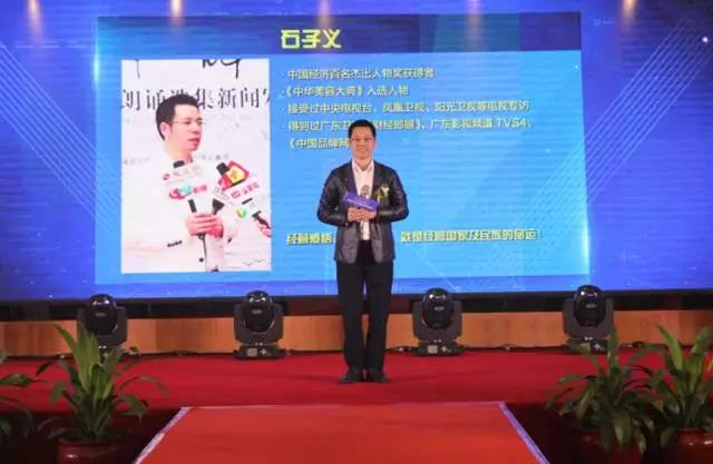 震撼丨百莲凯2017养发产业财富峰会圆满落幕!百莲凯功效型养发市场