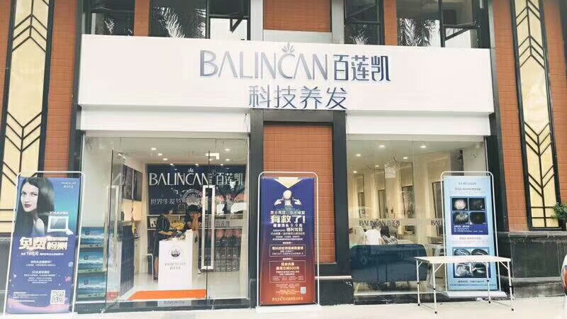 【行业资讯】新店开业应该如何吸引首批顾客？